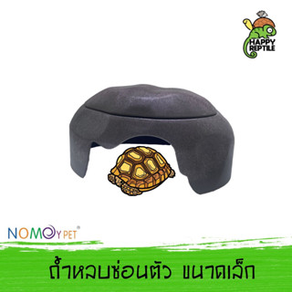 Nomoy Pet Humidification Hide Cave ถ้ำหลบซ่อนตัว ขนาดเล็ก - สีน้ำตาล