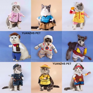 【Yuanzhs Pet】เสื้อผ้าสัตว์เลี้ยง เครื่องแต่งกายคอสเพลย์ ตํารวจ นักบินอวกาศ นักกีตาร์ หมอ แบบสร้างสรรค์ สําหรับสุนัข แมว Chucky ชุดหมา เสื้อแมว แฟนตาซี ชุดแมวเดิน ชุดแฟนตาซีสุนัข ชุดหมา 2 เดือน เสื้อผ้าน้องหมา ชุดน้องแมว ชุดแมวคอสเพลย์ ชุดกระหังแมว