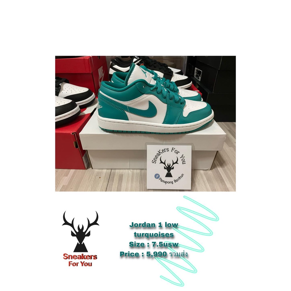 ของแท้ jordan 1 low turquoises