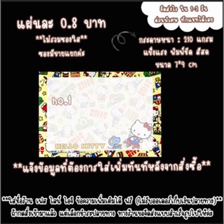 แผ่นรองเล็บปลอม ลายน่ารักขนาด กระดาษวางเล็บปลอม กระดาษหนา พิมพ์ชัด