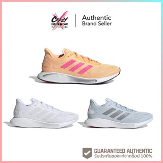 Adidas Galaxar Run W (FV4734/FX6882/FV4735) สินค้าลิขสิทธิ์แท้ Adidas รองเท้า