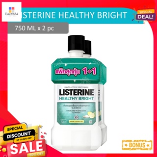 ลิสเตอรีนเฮลตี้ ไบรท์750มล. แพ็คคู่LISTERINE HEALTHY BRIGHT 750ML TWIN PACK