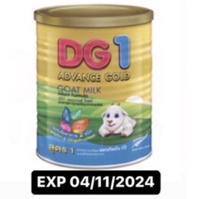 นมแพะดีจี1 DG1 Advance gold 400g