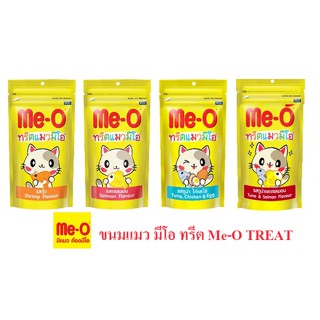 ขนมแมว มีโอ ทรีต Me-O treat  50 g