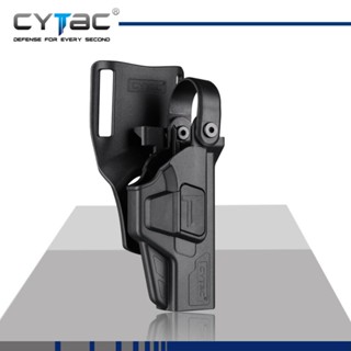 ซองปืน G17 / G19 LEVEL 3 ( Cytac Level 3 Duty Holster ) วัสดุ Polymer เกรดคุณภาพ