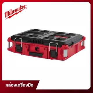 กล่องเครื่องมือของ PACKOUT™ Milwaukee รุ่น 48-22-8424