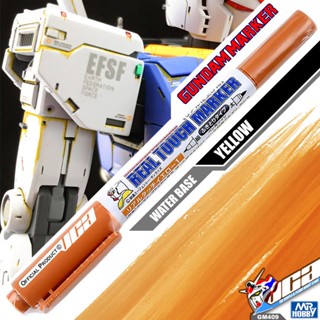 GSI CREOS MR HOBBY GM409 GUNDAM REAL TOUCH MARKER YELLOW WEATHERING สีทาเพิ่มความสมจริง กันดั้ม มาร์คเกอร์ VCA GUNDAM