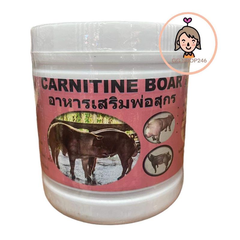 อาหารเสริมพ่อสุกร Carnitine Boar 1 กก.
