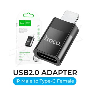 ตัวแปลง Hoco UA17 USB to IP USB TO IP CONVERTER ADAPTER หัวแปลง Type C เป็น IP Charger cable