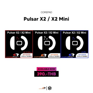 เมาส์ฟีท Corepad ของ Pulsar X2 / X2 Mini Wireless [Mouse Feet]