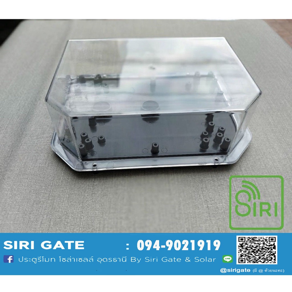 ชุดฝาครอบกันน้ำ มอเตอร์ประตูรีโมท  #siri_gate #มอเตอร์ประตู