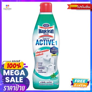 มาจิคลีนล้างห้องน้ำแอคทีฟเขียว 750มล.MAGICLEAN BATHROOM ACTIVE GREEN 750ML.