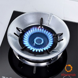 Khummak แหวนกันลมเตาแก๊ส อุปกรณ์เสริมเตาแก๊สประหยัดพลังงาน Gas stove windproof ring