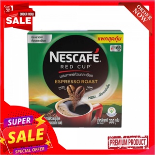 เนสกาแฟเรดคัพเอสเปรสโซโรสต์ กาแฟ330กรัมNESCAFE ESPRESSO ROASTED COFFEE 330G.