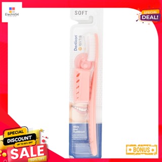 เดนติคอน แปรงสีฟัน หวางต้า ไวท์ดูอัลDENTICON TOOTHBRUSH WANGTA WHITE DUAL