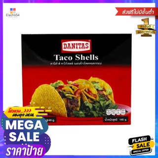 Danitas Taco Shells 140g