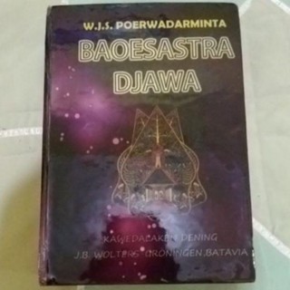 Baoesastra DJAWA พจนานุกรม โดย POERWADARMINTA [ของแท้]