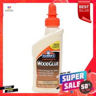 กาวลาเท็กซ์แบบติดไม้ ELMERS 4 ออนซ์ สีเหลืองWOOD ADHESIVE LATEX GLUE ELMERS 4OZ YELLOW