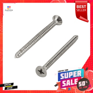 สกรูเกลียวปล่อย TF DEXZON 8X2 นิ้ว 25 ตัวSELF-TAPPING SCREWS TF DEXZON 8X2IN 25EA