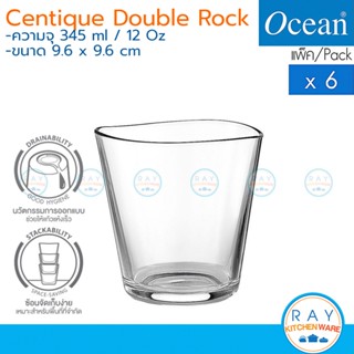 Ocean แก้วน้ำ 345 ml (6ใบ) Centique Double Rock P03161 โอเชียน