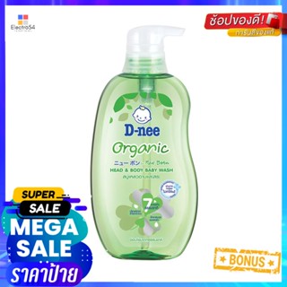 สบู่เหลวเด็ก D-NEE ออร์แกนิค เฮดแอนด์บอดี้วอธ 800 มล.BABY HEAD AND BODY WASH D-NEE ORGANIC 800ML