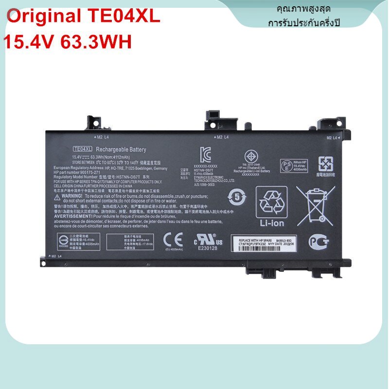 TE04XL Notebook Battery For HP Omen 15-AX200 15-AX200NA 15-BC200 15-BC200N Laptop 844203-855 905175-271 TPN-Q173