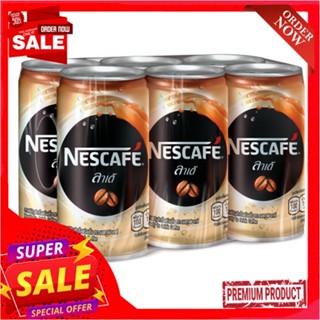 เนสกาแฟกาแฟปรุงสำเร็จลาเต้ 180มล.x6NESCAFE LATTE 180ML.x6