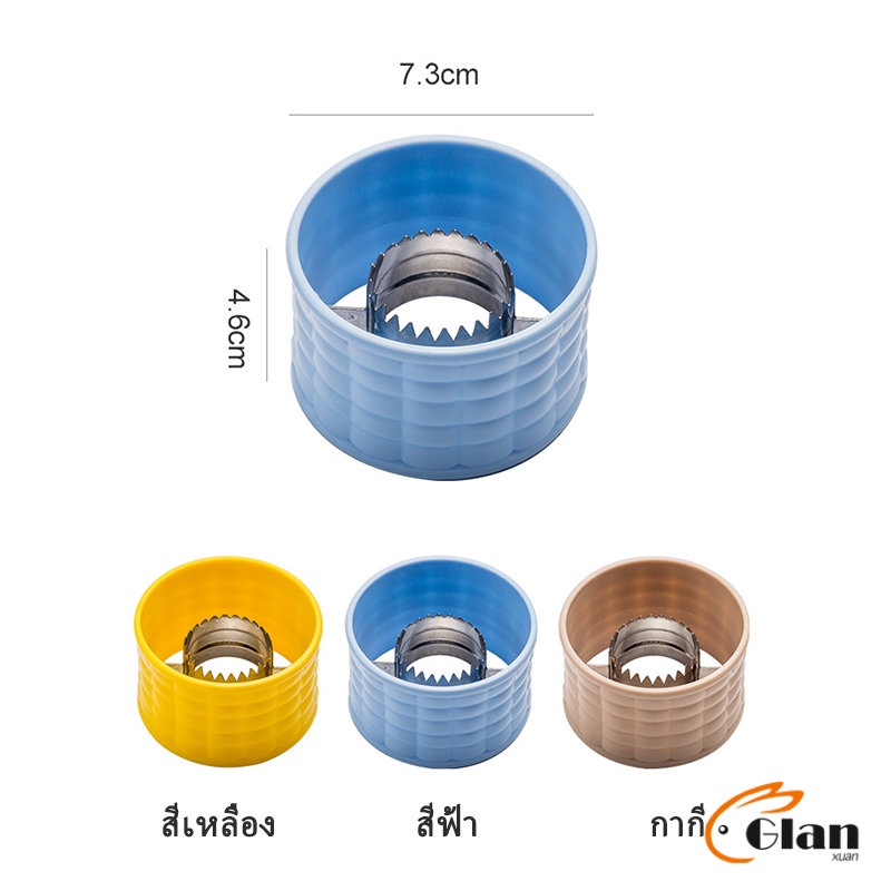 Glanxuan ที่แกะข้าวโพด ที่ปอกข้าวโพด ทรงกลม - รูปที่ 6