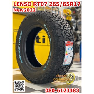 265/65R17 LENSO RT07  ยางใหม่ปี2022 ยางAll Terrian ยางสมรรถนะสูง