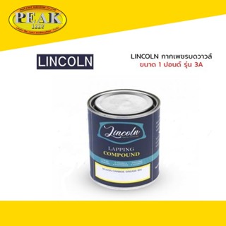 LINCOLN Lapping Compound กากเพชรบดวาล์ว ขนาด 1 ปอนด์ รุ่น 3A เกรด 500