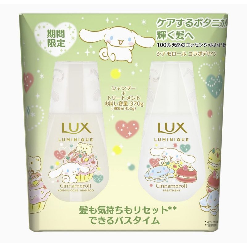 LUX Luminique Cinnamoroll, Botanical Pure Non-Silicone Shampoo + Conditioner Pump Pair (370 + 370 g)