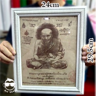 ผ้ายันต์หลวงปู่ทวด วัดช้างให้ ปัตตานี พร้อมกรอบ 24 ซม.x 29.5 ซม.