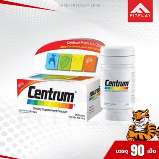 Centrum Multi Vitamins เซนทรัม วิตามินและเกลือแร่รวมที่จำเป็น 22 ชนิด เบต้า แคโรทีน ลูทีนและไลโคปิน (1 ขวด) 90 เม็ด