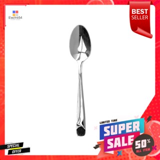 ช้อนชาสเตนเลส CS KOPPERSTAINLESS STEEL TEASPOON CS KOPPER
