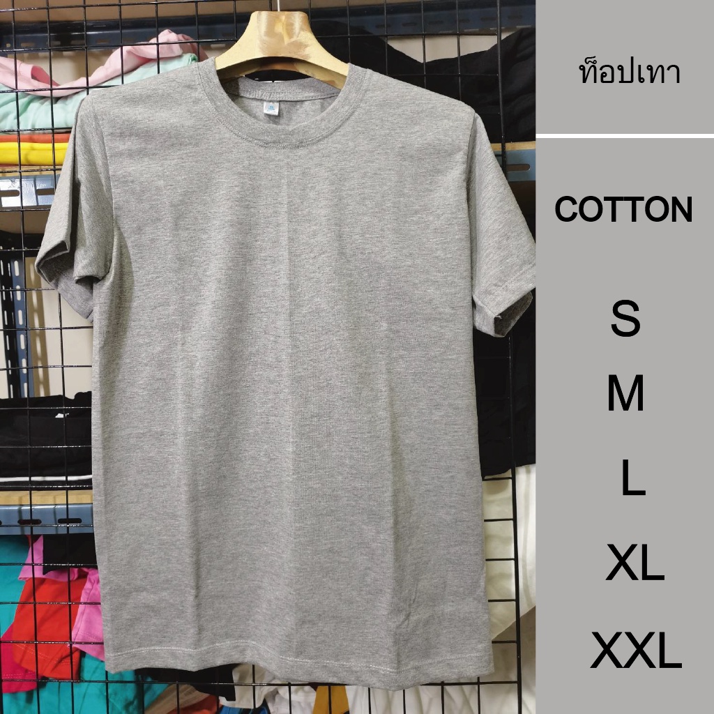 เสื้อคอกลม เสื้อเปล่า เสื้อยืดสีพื้น ผ้า cotton 100% no.32 เนื้อหนา สีท็อปเทา S/M/L/XL/2XL