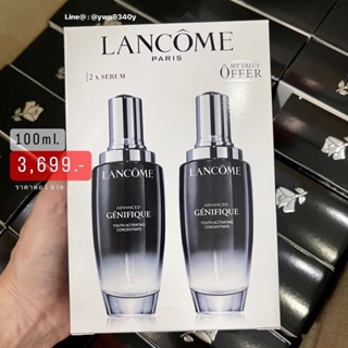 (แท้ 100%) New Lancome advanced genifique สูตรใหม่!! 100ml