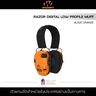 Walker - Razor Slim Digital Electronic Muff [Blaze Orange] หูฟังครอบหู ป้องกันเสียงดัง เซฟตี้ ที่ครอบหู หูฟังไร้สาย