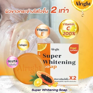 [1แถม1] สบู่ผิวกาย Alright Super Whitening Soap ออไรท์ ซุปเปอร์ไวท์เทนนิ่ง ขนาด 100 กรัม แถมฟรี สบู่ล้างหน้า Alright