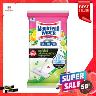 มาจิคลีนไวเปอร์แผ่นทำความสะอาดพื้นชนิดเปียก 10 แผ่น เฟรชซิตรัสREFILL WET SHEET MOP MAGICLEAN WIPER 10 SHEET FRESH CITRUS