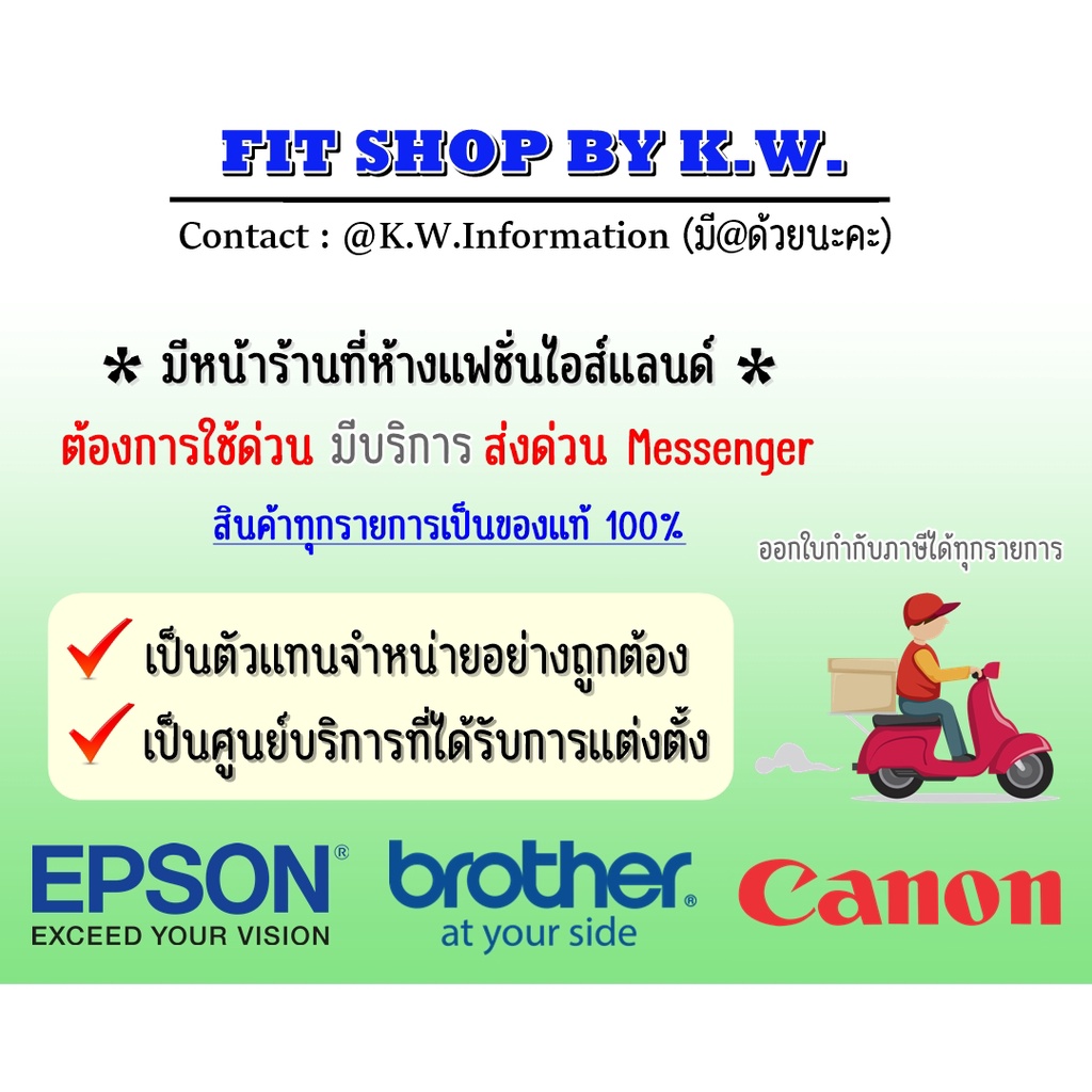 ตลับหมึกแท้ HP 682 BK+CO