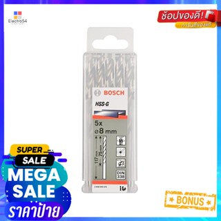 ดอกเจาะเหล็ก BOSCH HSS-G 9.5 มม. แพ็ก 5 ชิ้นTWIST DRILL BIT BOSCH HSS-G 9.5MM 5EA/PACK