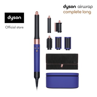 Dyson Airwrap™ multi-styler Complete Long (Vinca blue/Rosé) with Travel pouch อุปกรณ์จัดแต่งทรงผม แบบครบชุด รุ่นยาว สี วิงก้าบลู/โรเซ่