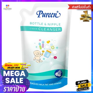 รีฟิลน้ำยาล้างขวดนมและจุกนม PUREEN 550mlREFILL LIQUID WASHING BOTTLE AND NIPPLE PUREEN 550ml