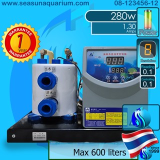 SeaSun Chiller CH-600A 600ลิตร ชิลเลอร์ เครื่องทำน้ำเย็น แบบเปลือย cooler เครื่องควบคุมอุณหภูมิ 66a 90a 300a 1/6HP