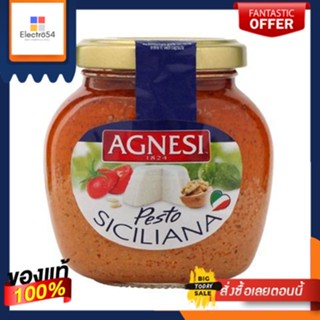 แอกเนซีซอสเพสโต้ซิซิลี 185 กรัม/Agnesi Sicilian Pesto Sauce 185gAgnesi Sicilian Pesto Sauce 185g/Agnesi Sicilian Pesto S