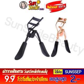 ❖ของแท้·ส่งด่วน·ถูก❖Nee Cara Eyelash Curler #N534 อุปกรณ์ ดัดขนตา สปริง ขนตางอน แถมฟรี ยางเปลี่ยนที่ดัด