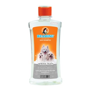 BEARING Dog Shampoo-White Hair Breeds แชมพูกำจัดเห็บหมัดสุนัขขนสีขาว ขนาด 600 ML