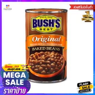 Bushs Best Baked Beans Original 454g