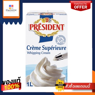 เพรสซิเดนท์ วิปปิ้งครีม 1 ลิตรPresident whipping cream 1 liter