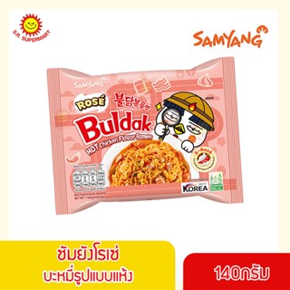 ซัมยังโรเซ่ บะหมี่รูปแบบแห้ง 140 กรัม